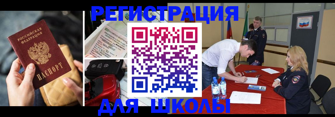 найти адрес прописки в Волгореченске